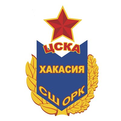 ЦСКА - Хакасия